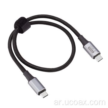 كابل USB-IF USB4 Active USB-C 40GBPS